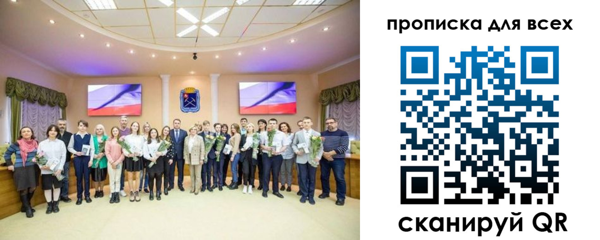 прописка гарантия в Рыбном